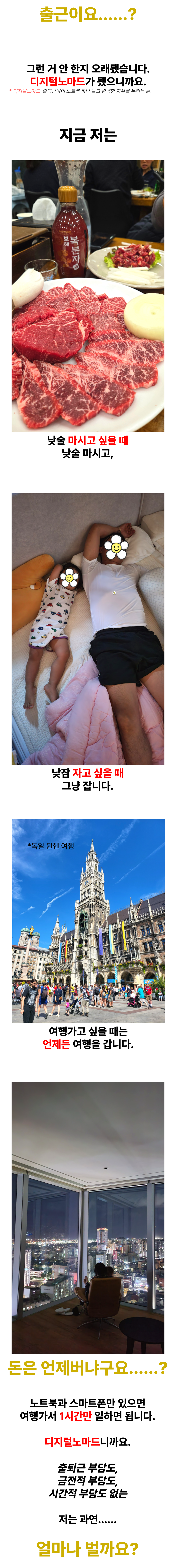 75만 유튜버는 얼굴없이 이걸로 월 2억 찍었다