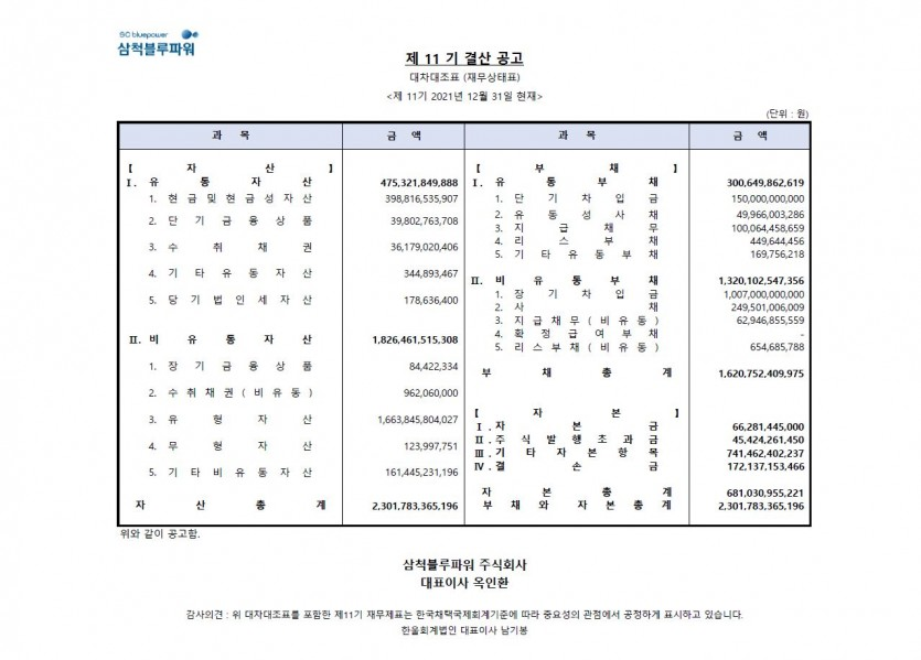 6e75245ce20a0.png
