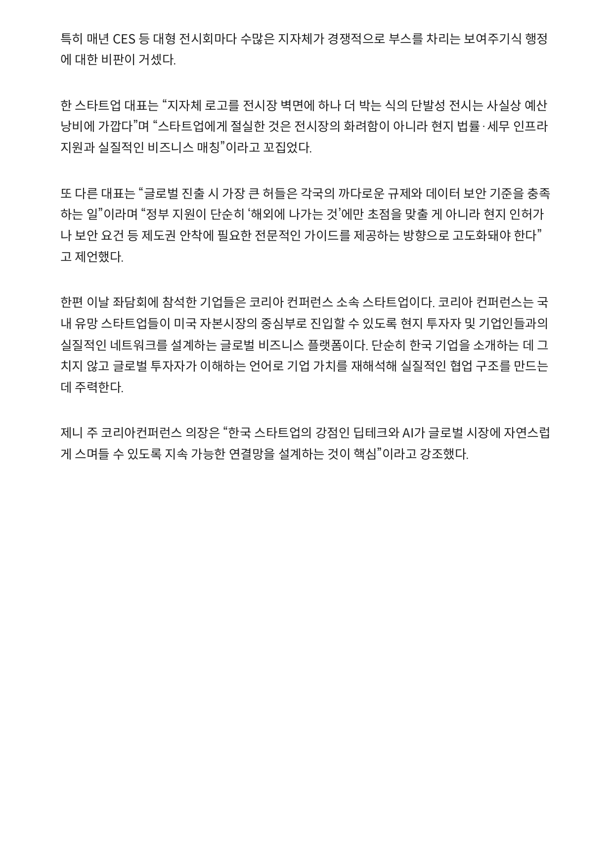 5db0261868b5a.png