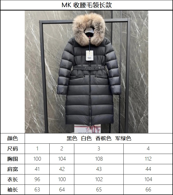 보에딕 롱 다운 패딩