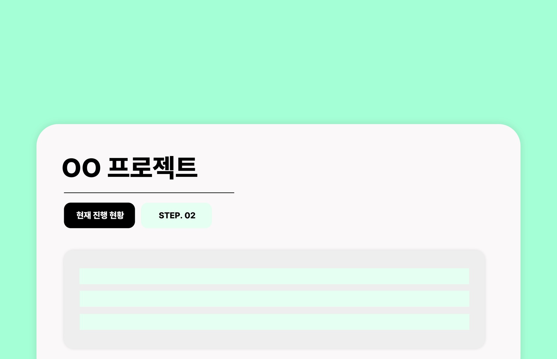 대표 디렉터 1:1 전담 시스템