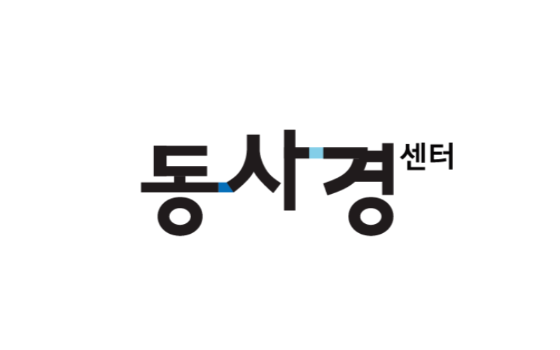 파트너 로고 9