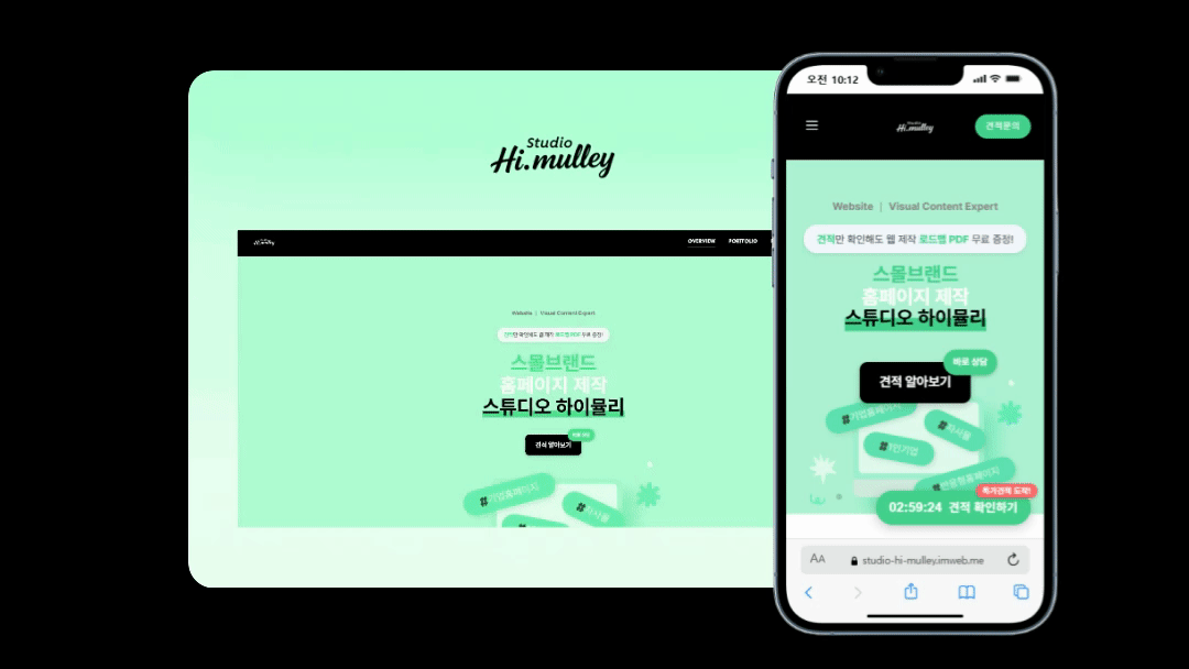 UI UX Design
