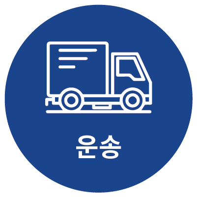 피킹