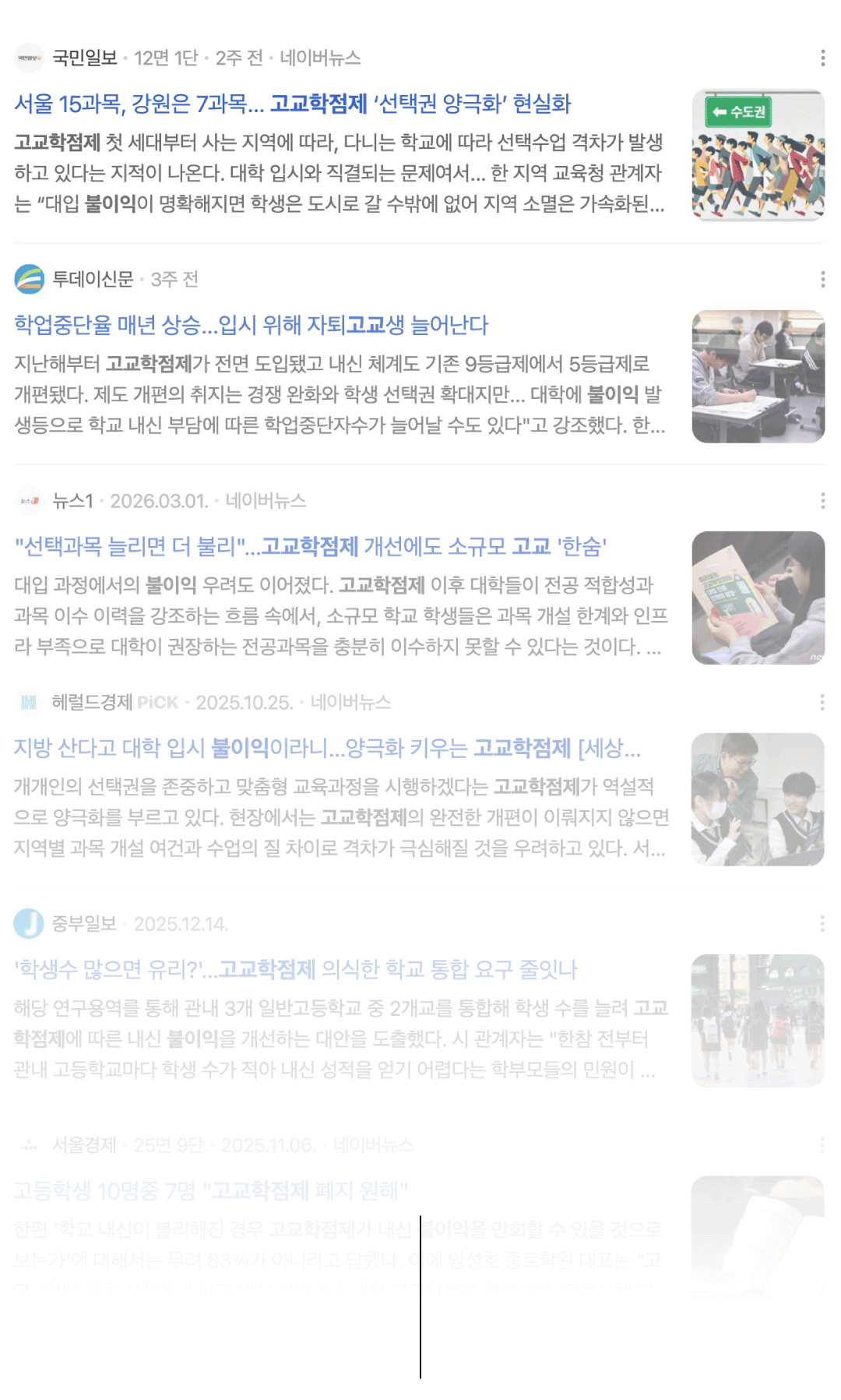 내아백 캔버스 멤버쉽
