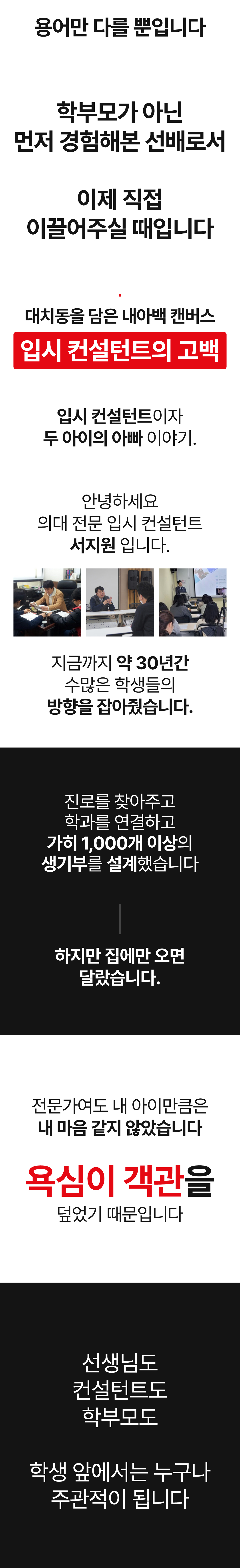 내아백 캔버스 멤버쉽