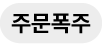 hot item badge