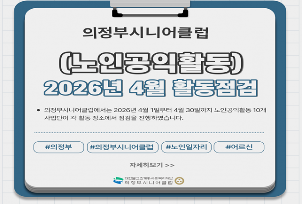 5ee1ee51e8936.png