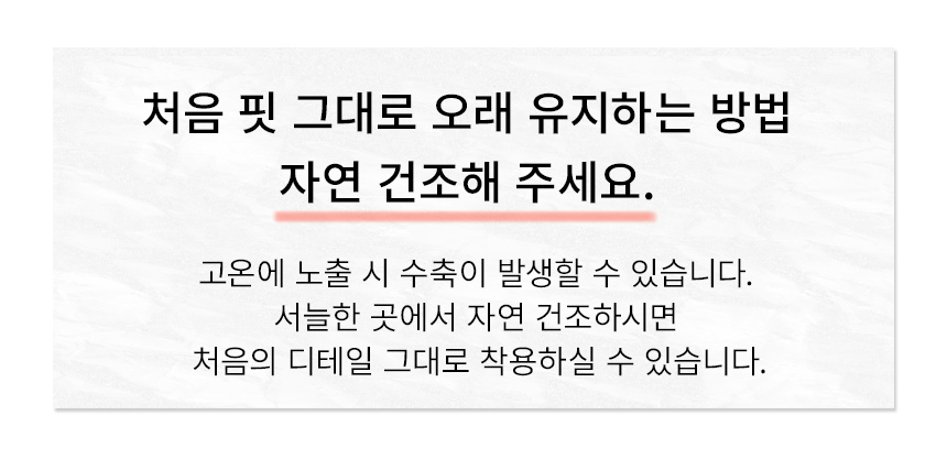 [흡습속건] 사계절용 '액티브 드라이' 발가락 양말
