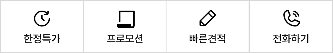 고정 메뉴