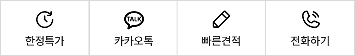 고정 메뉴