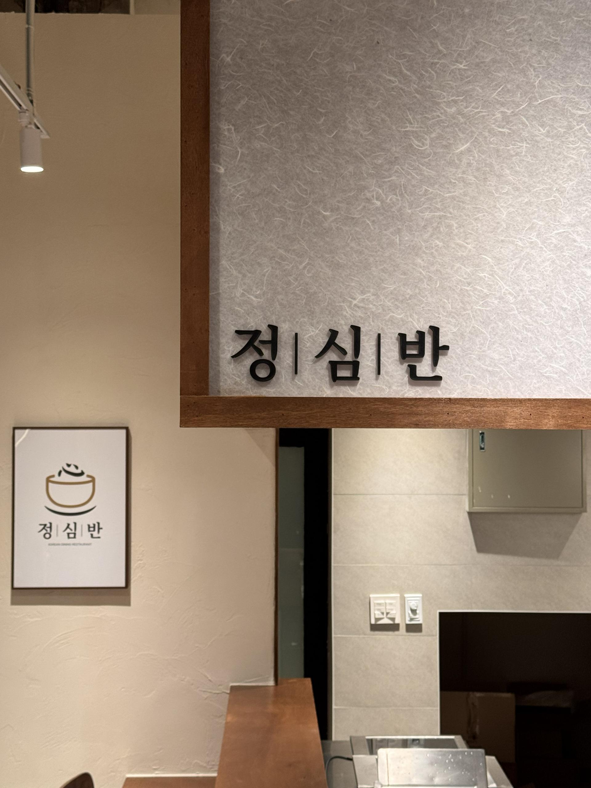 70d2bc8d149c5.jpg