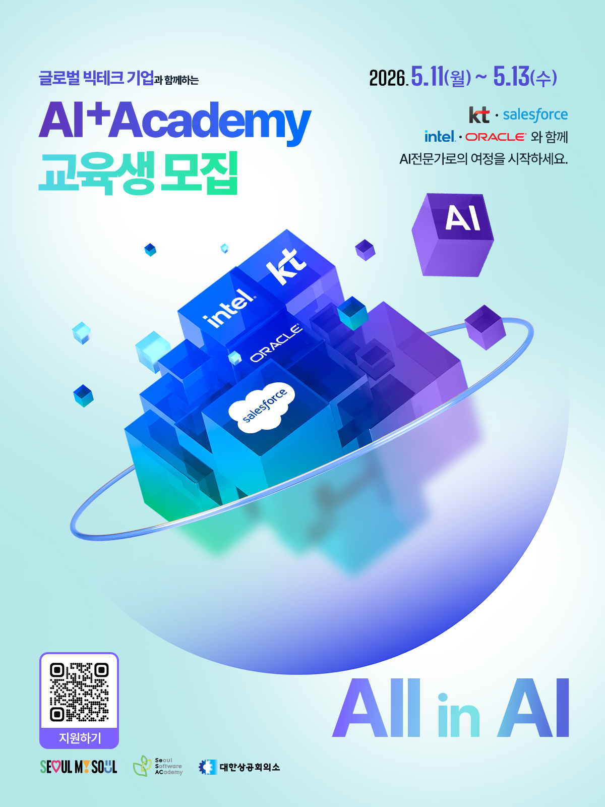 키비주얼 최종.jpg