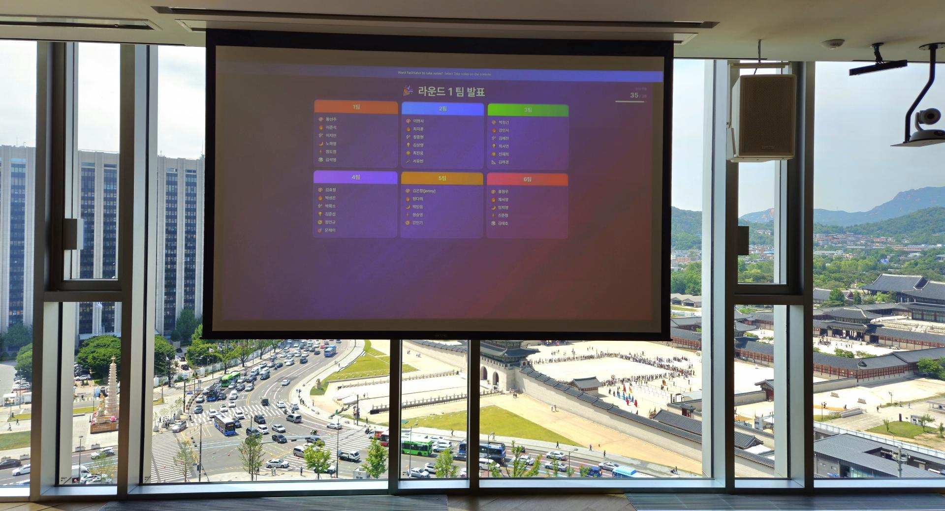 Microsoft AI 엔지니어 4기 네트워킹 시간