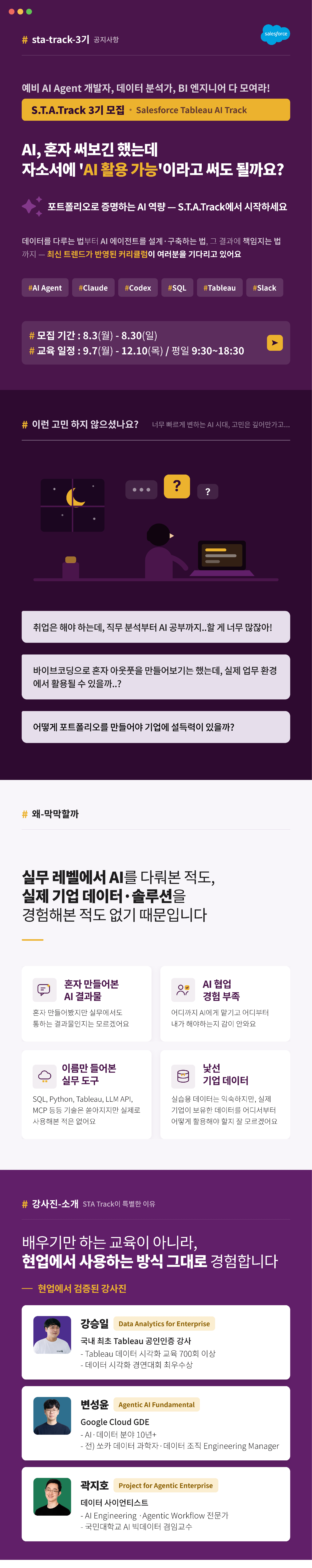 KakaoTalk_20260804_163147078_01.png