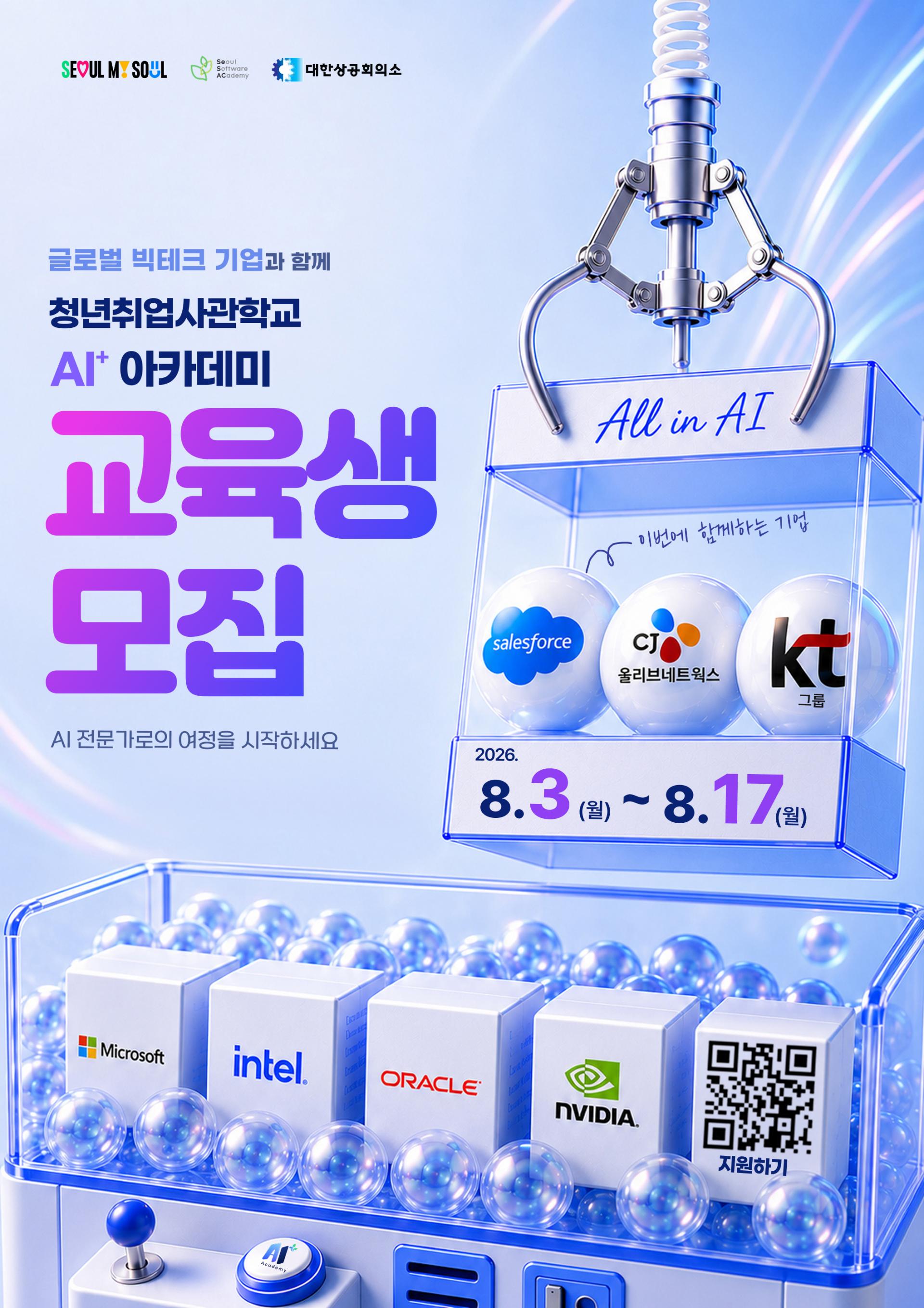 포스터 사진 2.jpg