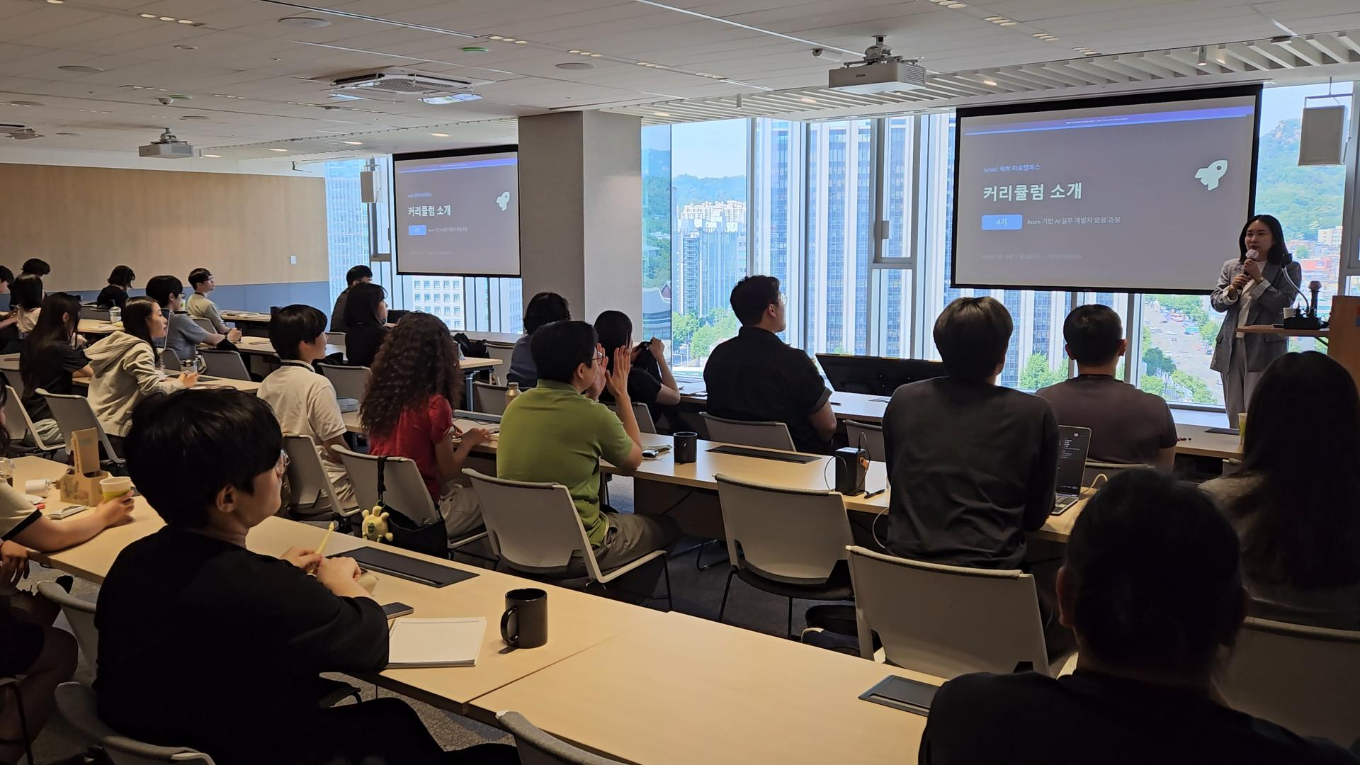Microsoft GTP 강형주 대표님이 커리큘럼을 설명하는 모습