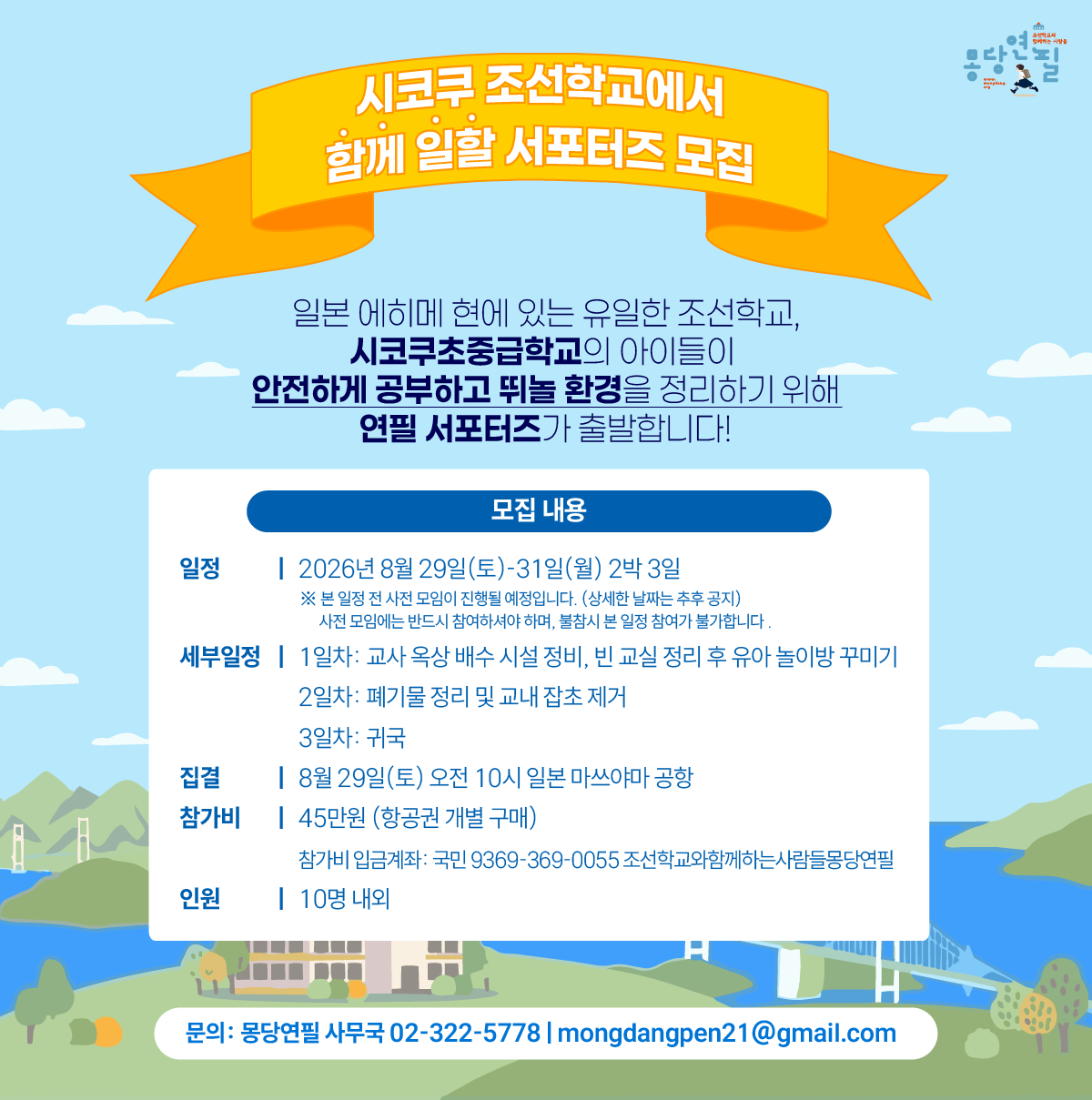 903101d146567.png
