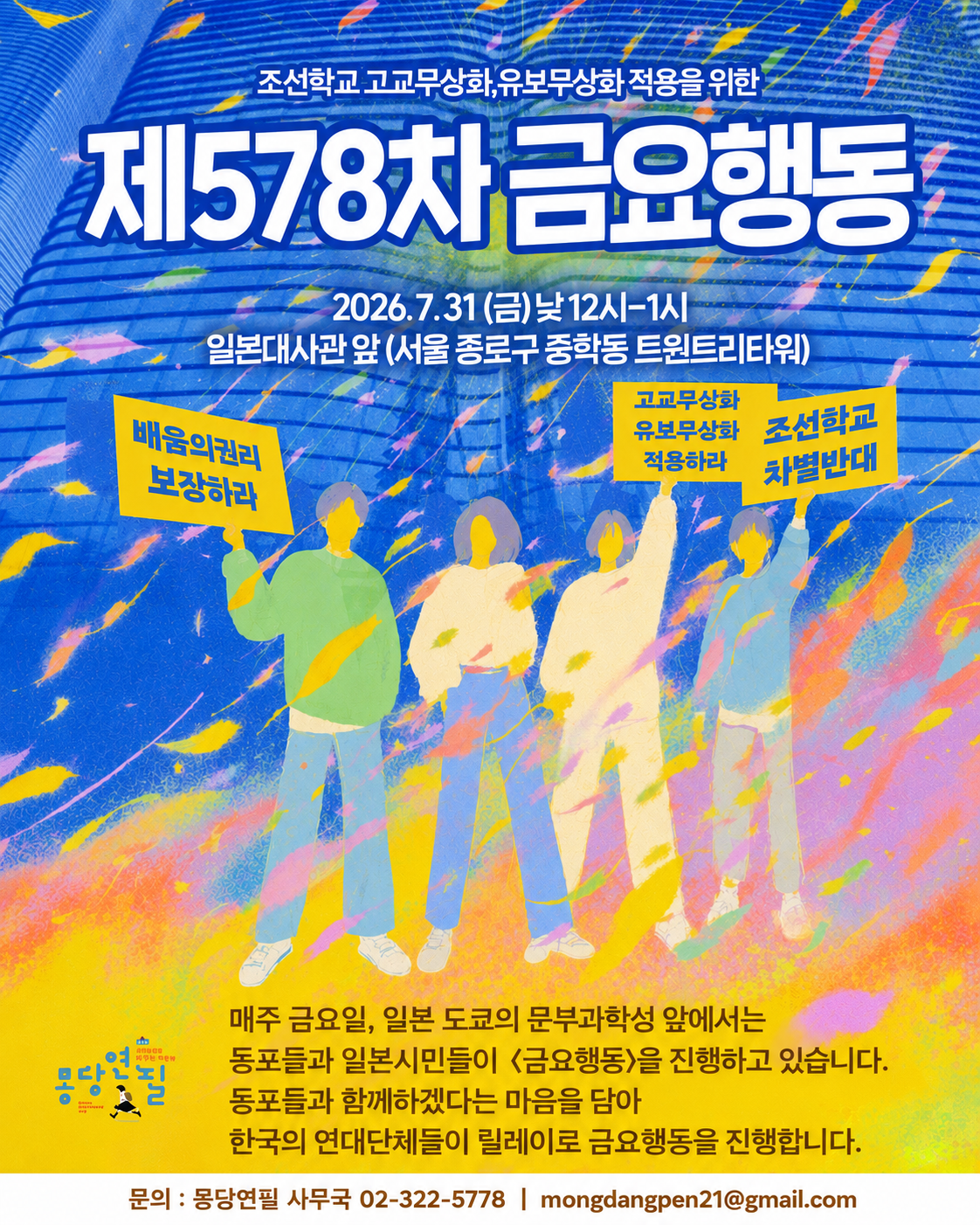 f049ed5623ba3.png