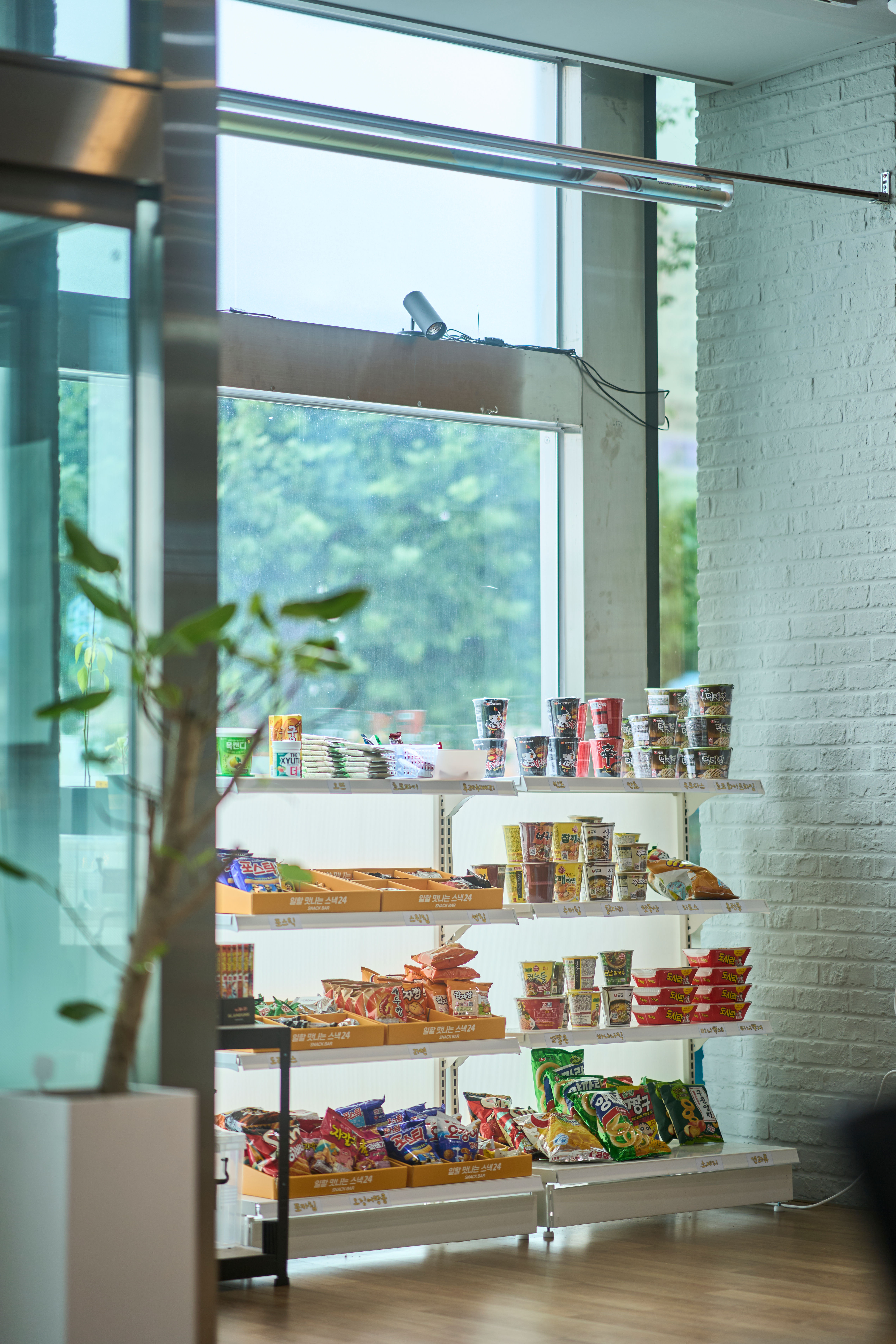 Snack Bar