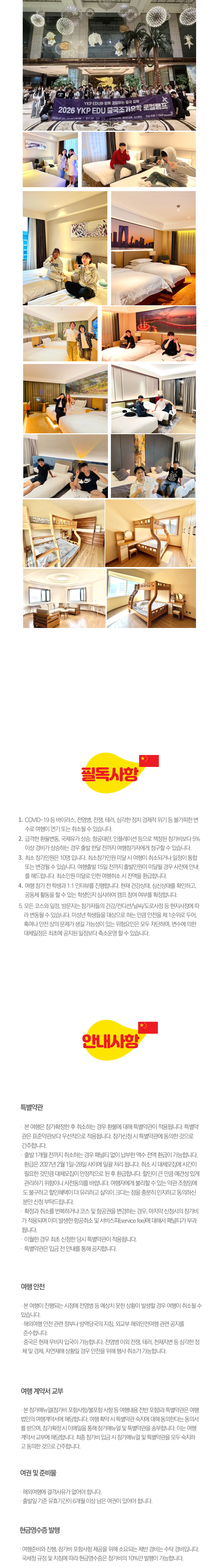0e8da27216429.png