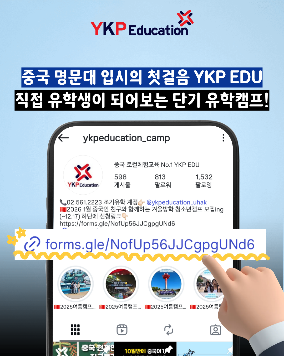 1dc587c8e5f64.png