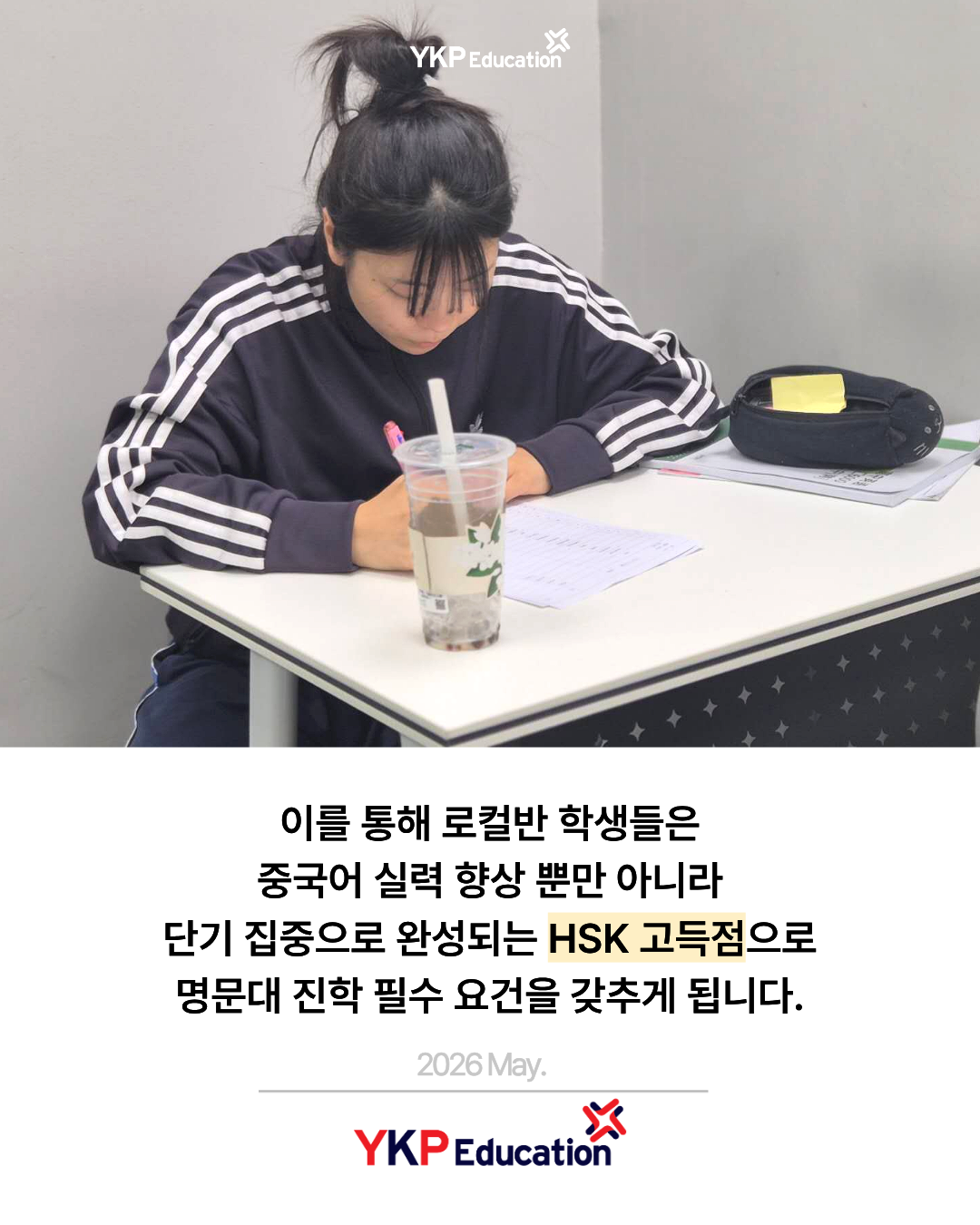 2667107aa73a3.png