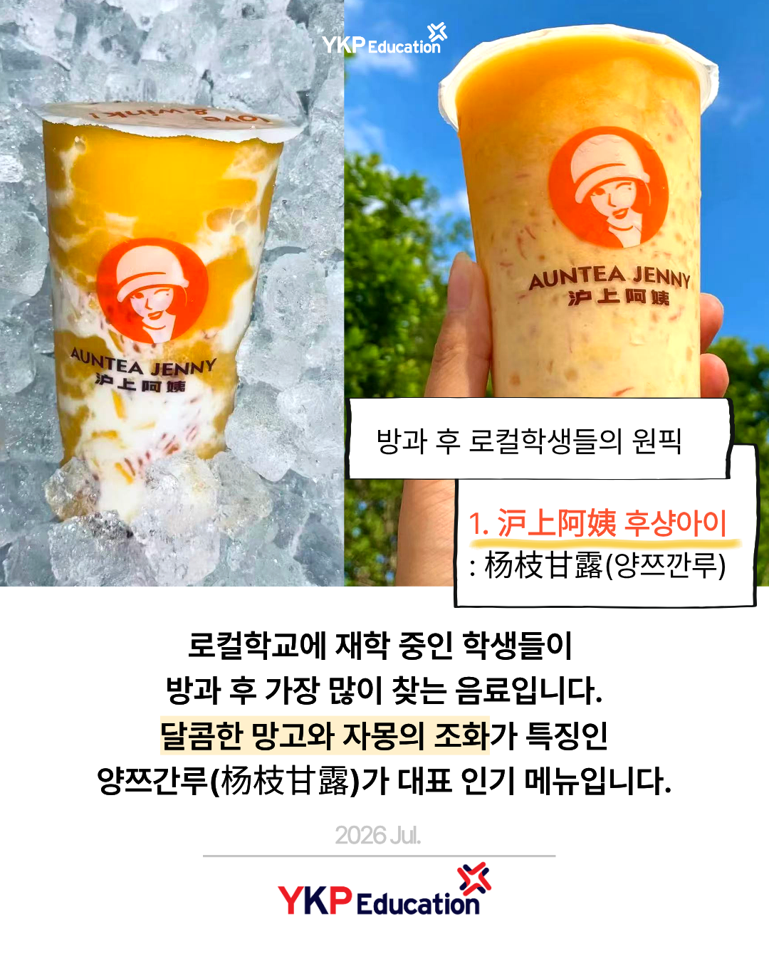3034890cb6321.png