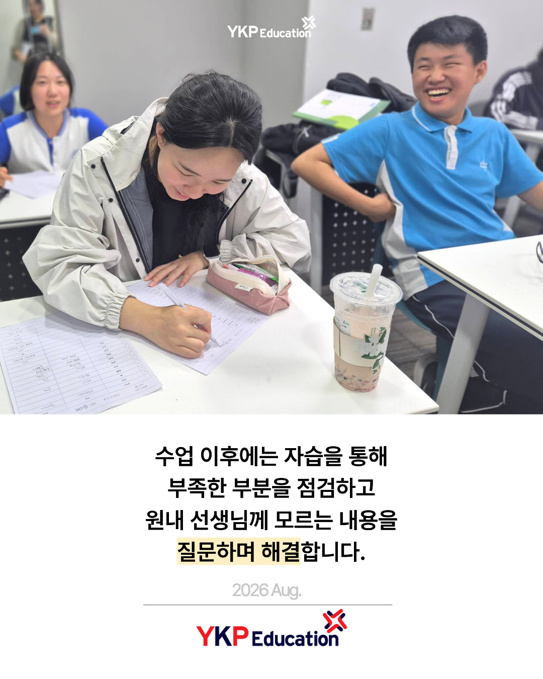 45eb40ef1117e.png