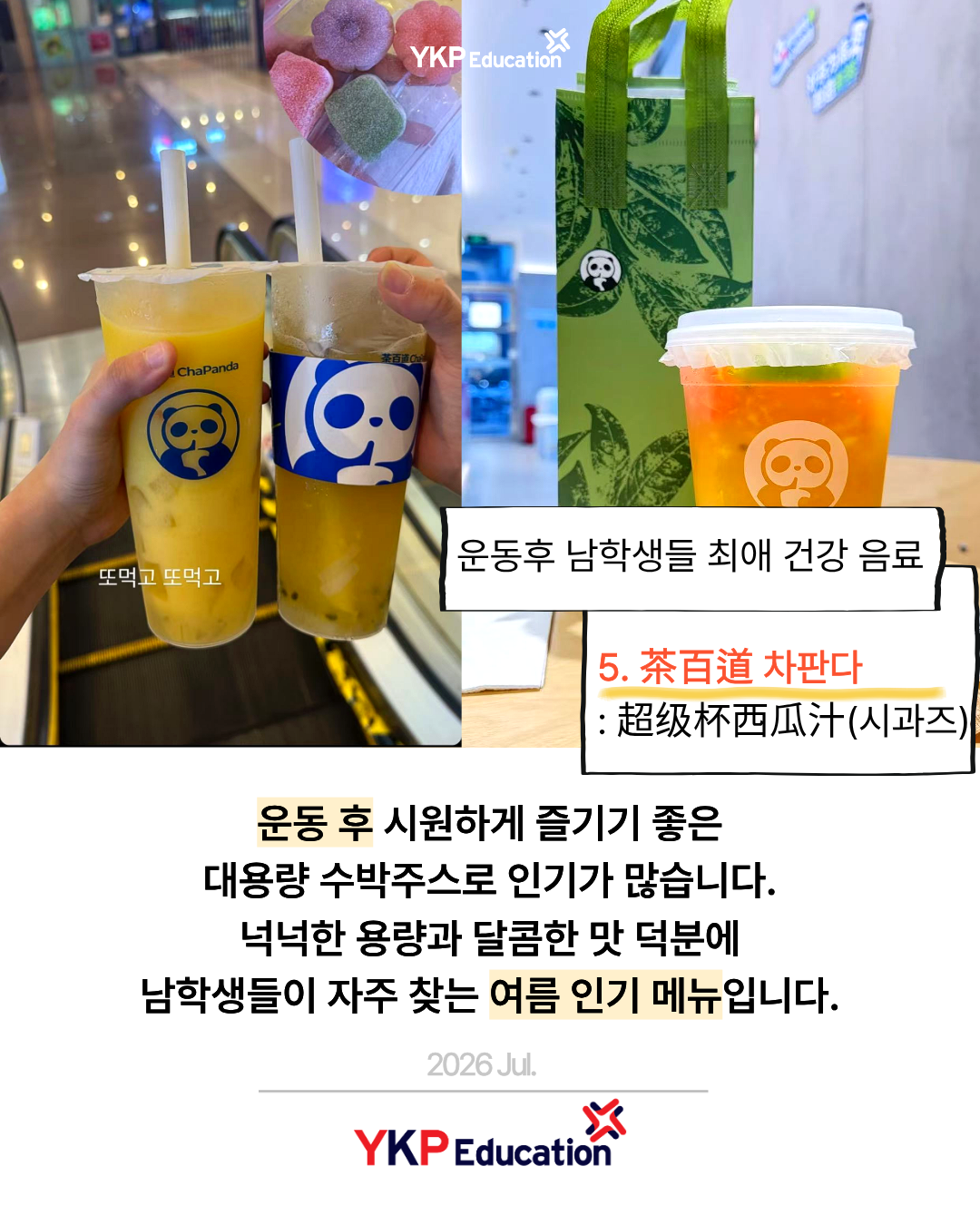 4b609496fd393.png