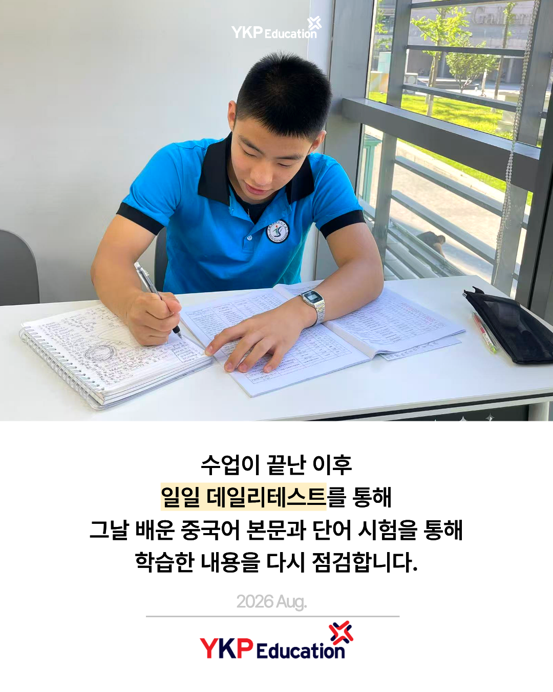 4c16a9188a8a2.png