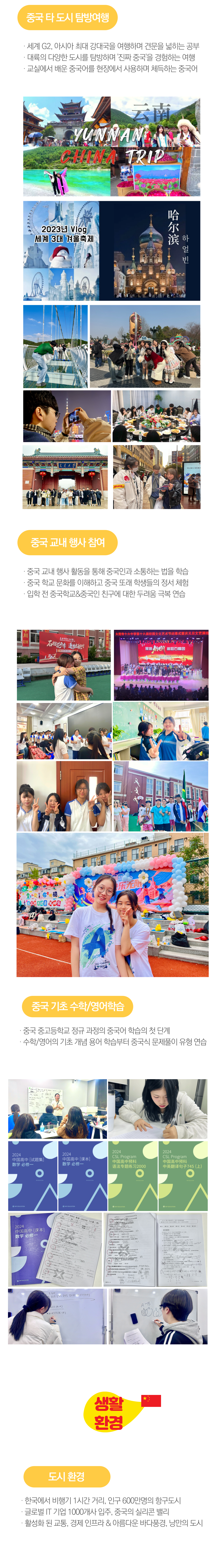 53087abae2125.png