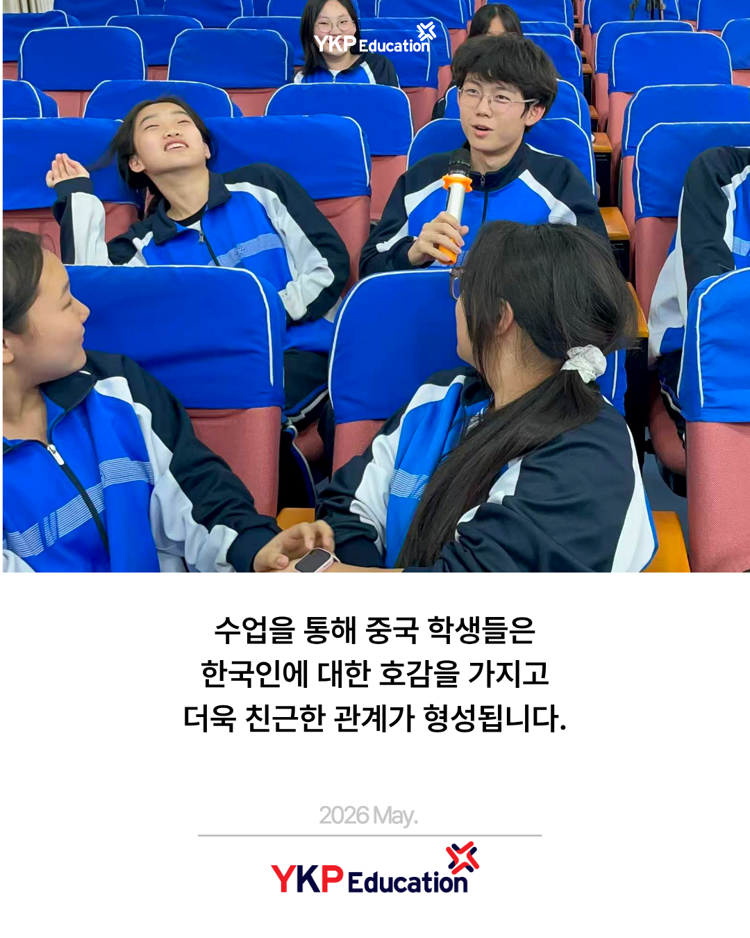 5d0d4395b24f9.png