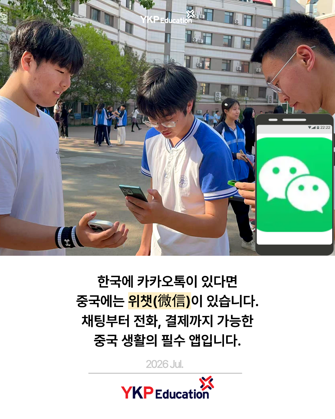 69883baa4410e.png