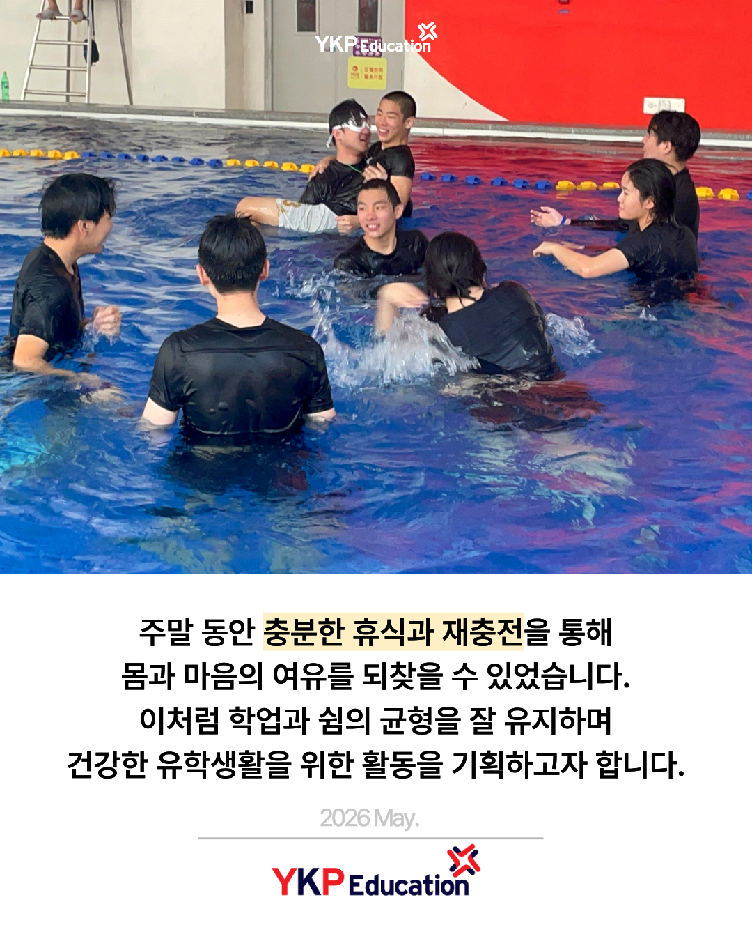 8228ea6608743.png