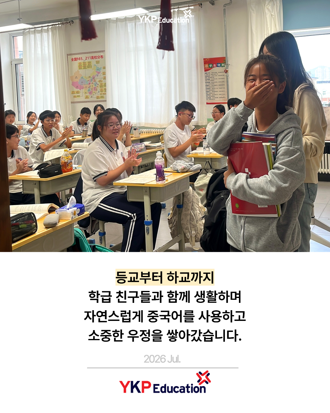 8878891f61f7d.png