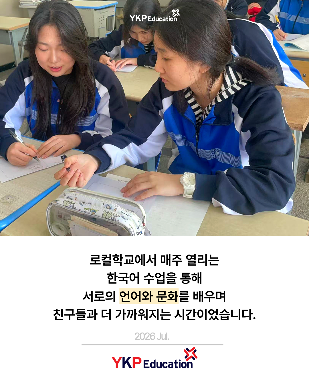 c518207e51520.png