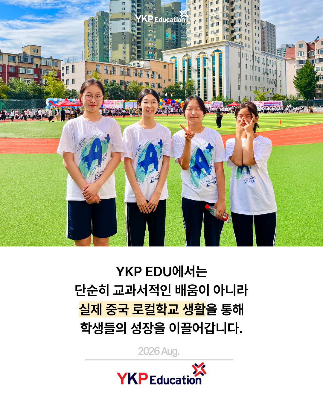 e0e985cf9053f.png