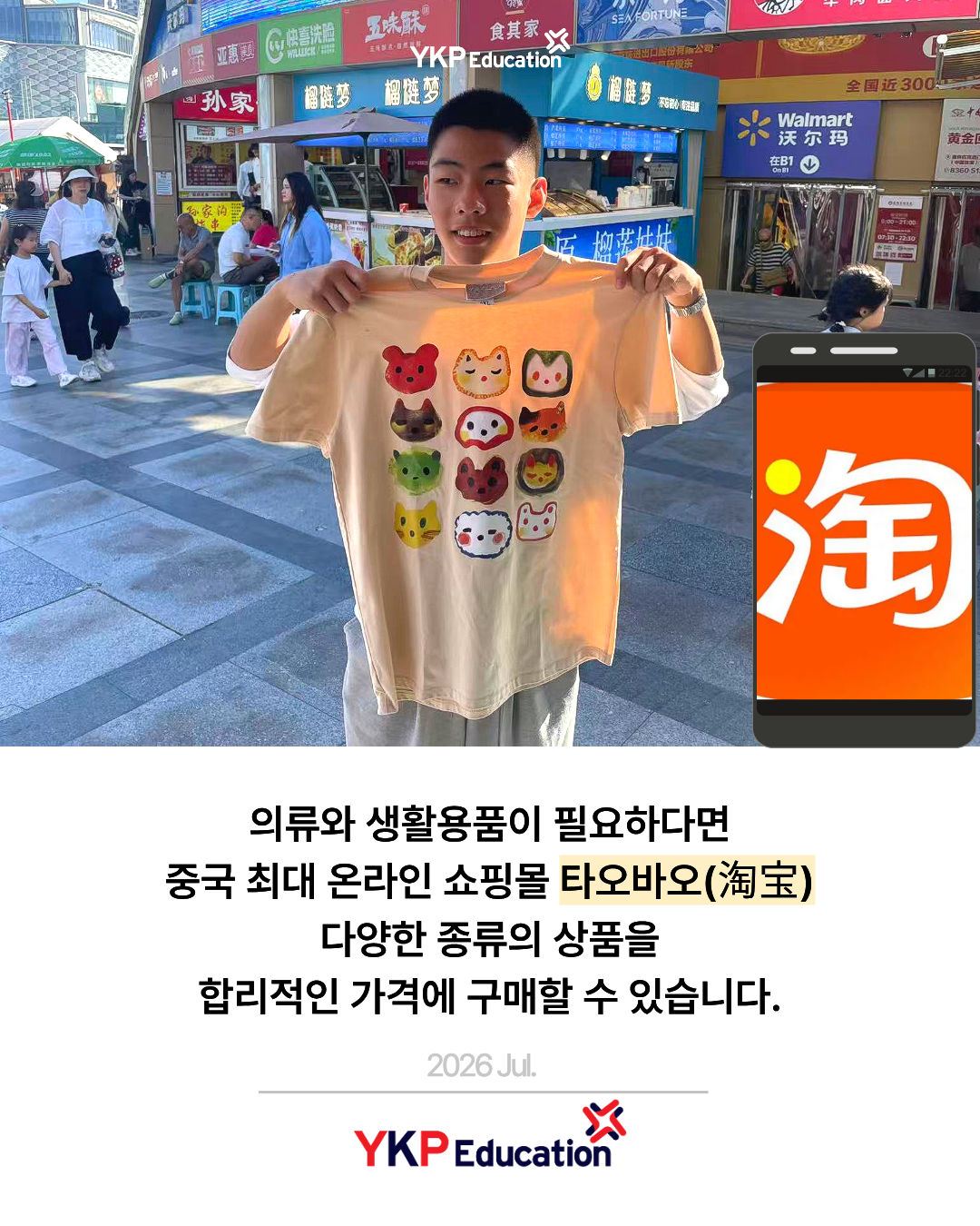 ee2c7684fe50d.png