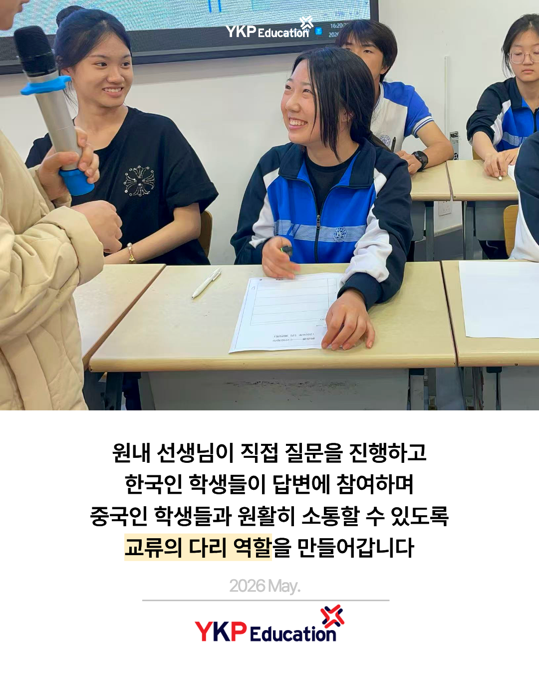 fbd727170898b.png