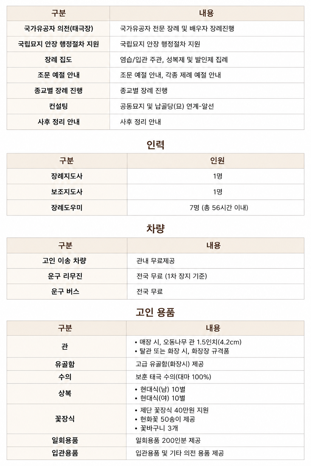 ChatGPT Image 2026년 5월 18일 오후 03_58_07.png
