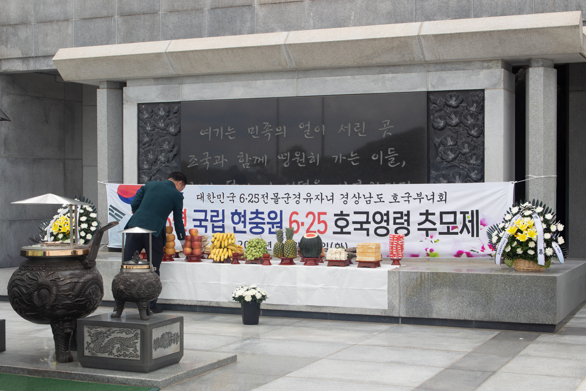보훈상조, 서울·대전현충원서 6·25 전몰군경 추모제 의전 지원