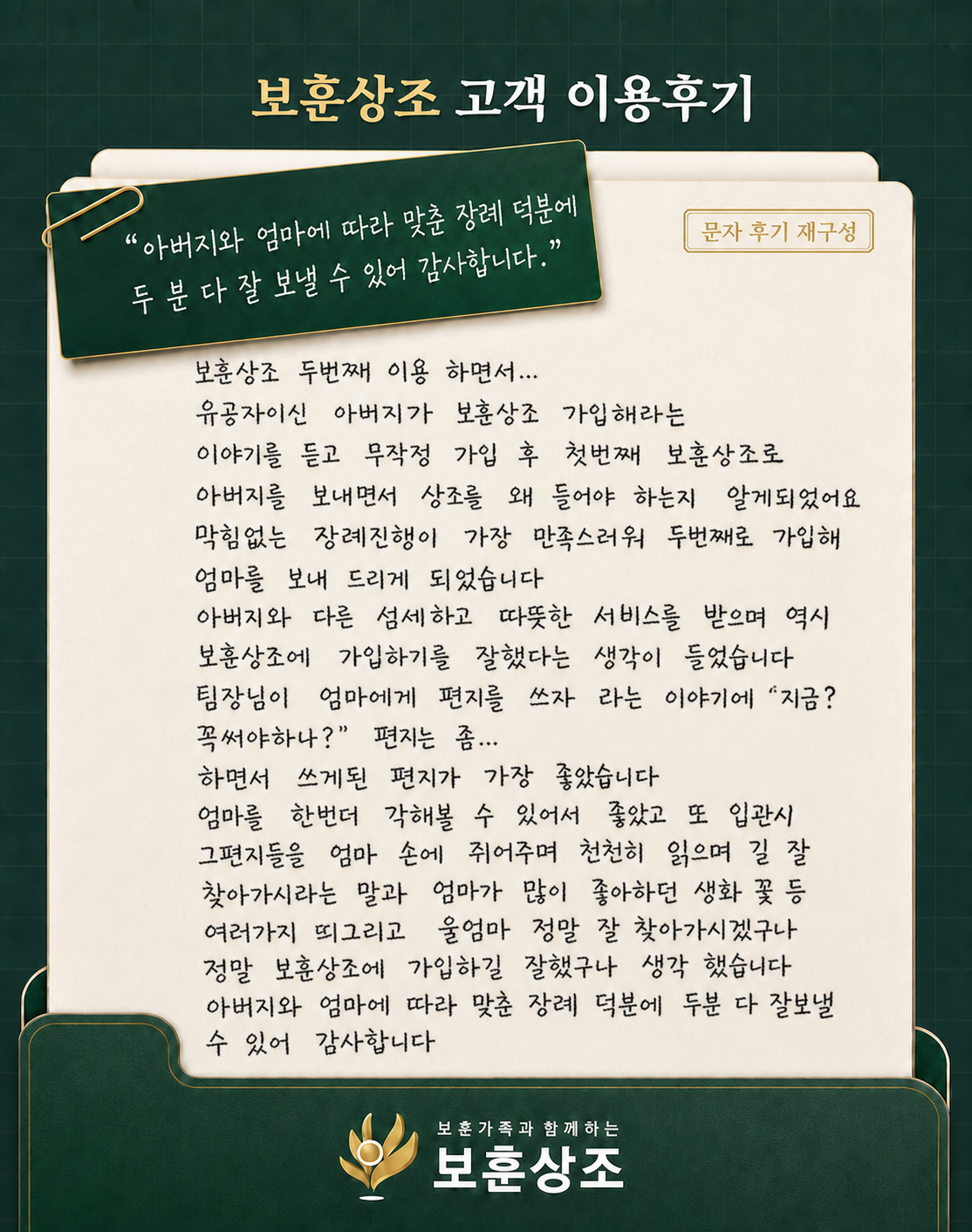 e97402adad5fd.png