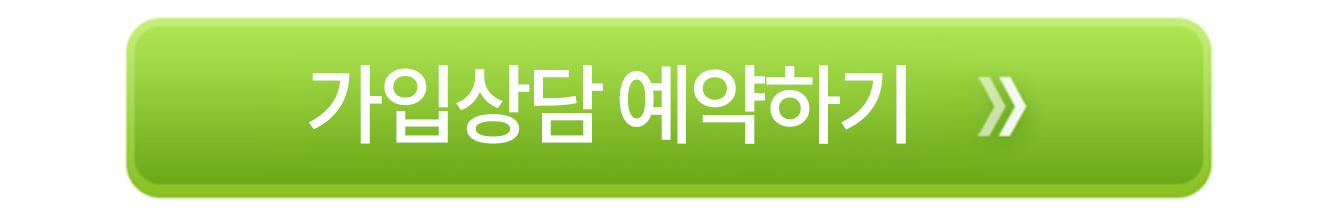 보훈상조 가입 상담 고객 투썸플레이스 커피쿠폰 증정 안내 이미지