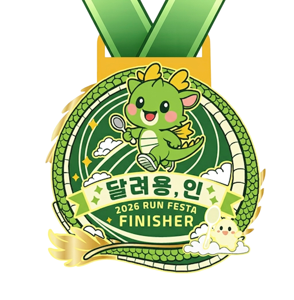 완주 메달
