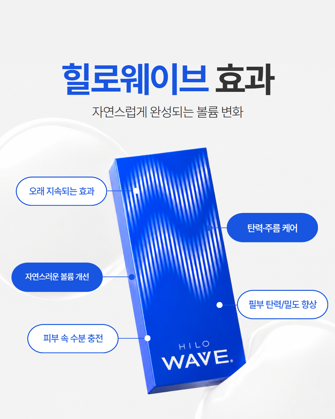 [수신됨] 힐로웨이브 (1).png