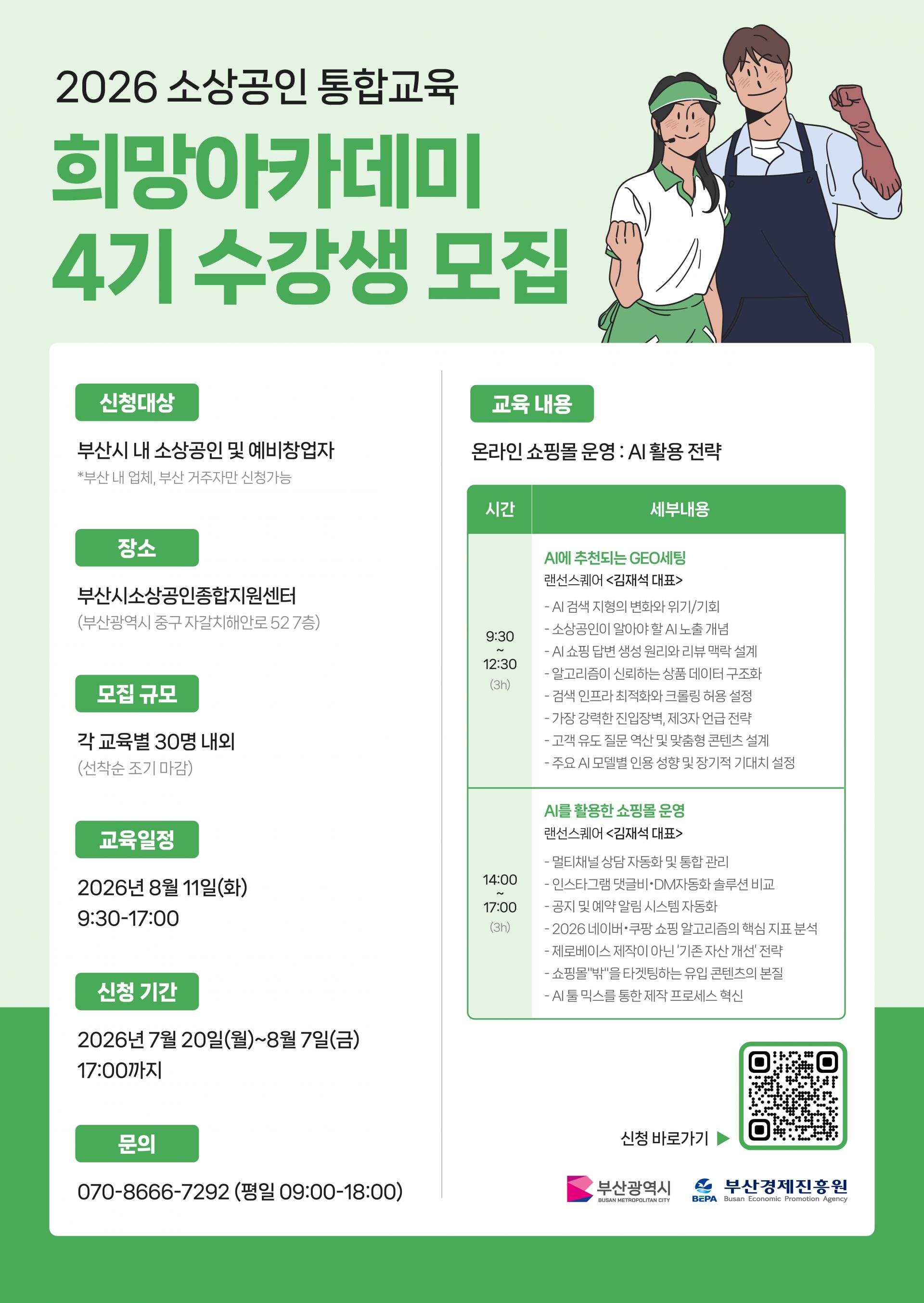 KakaoTalk_20260721_144459954_01.jpg