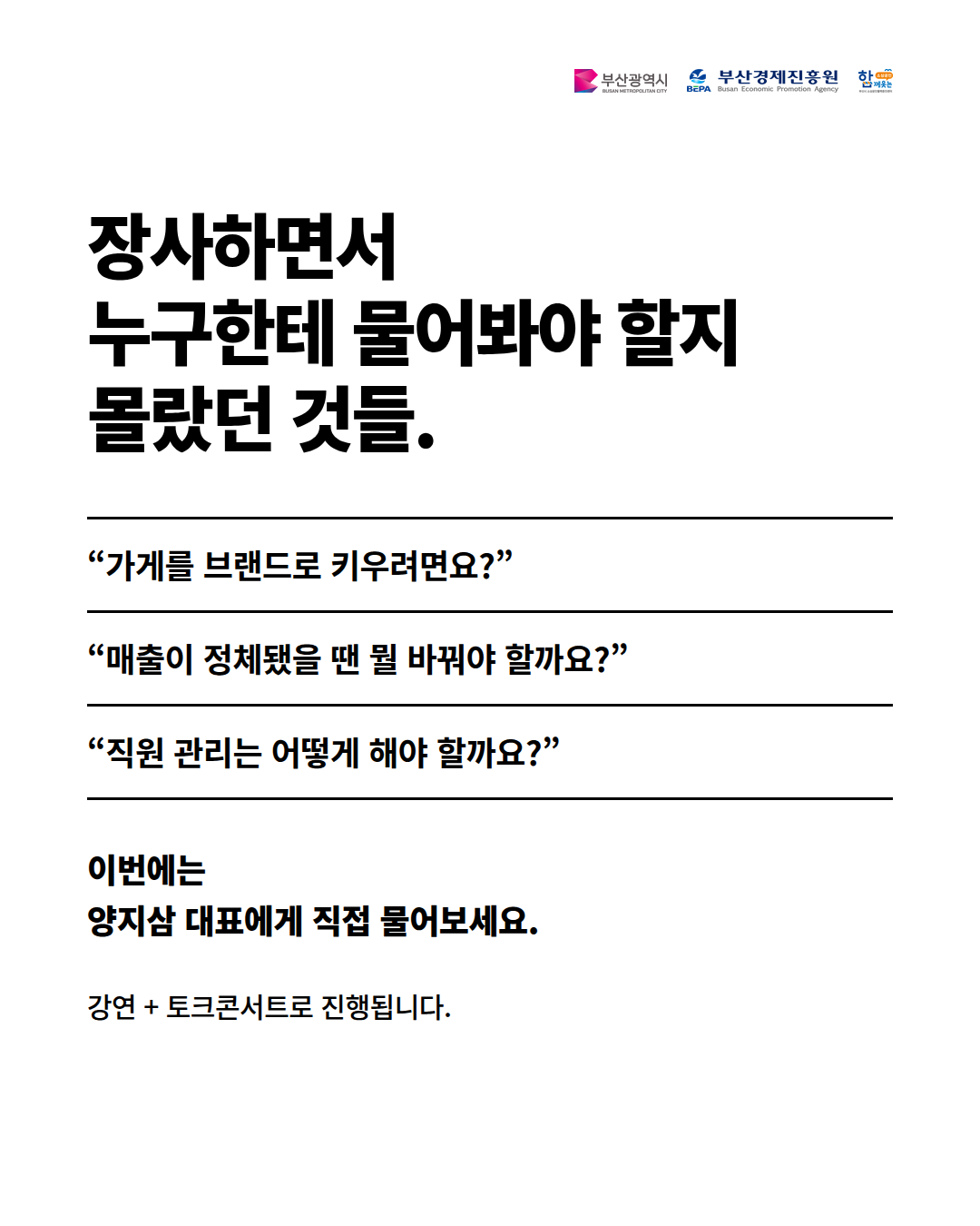 양지삼_캐러셀_05.png
