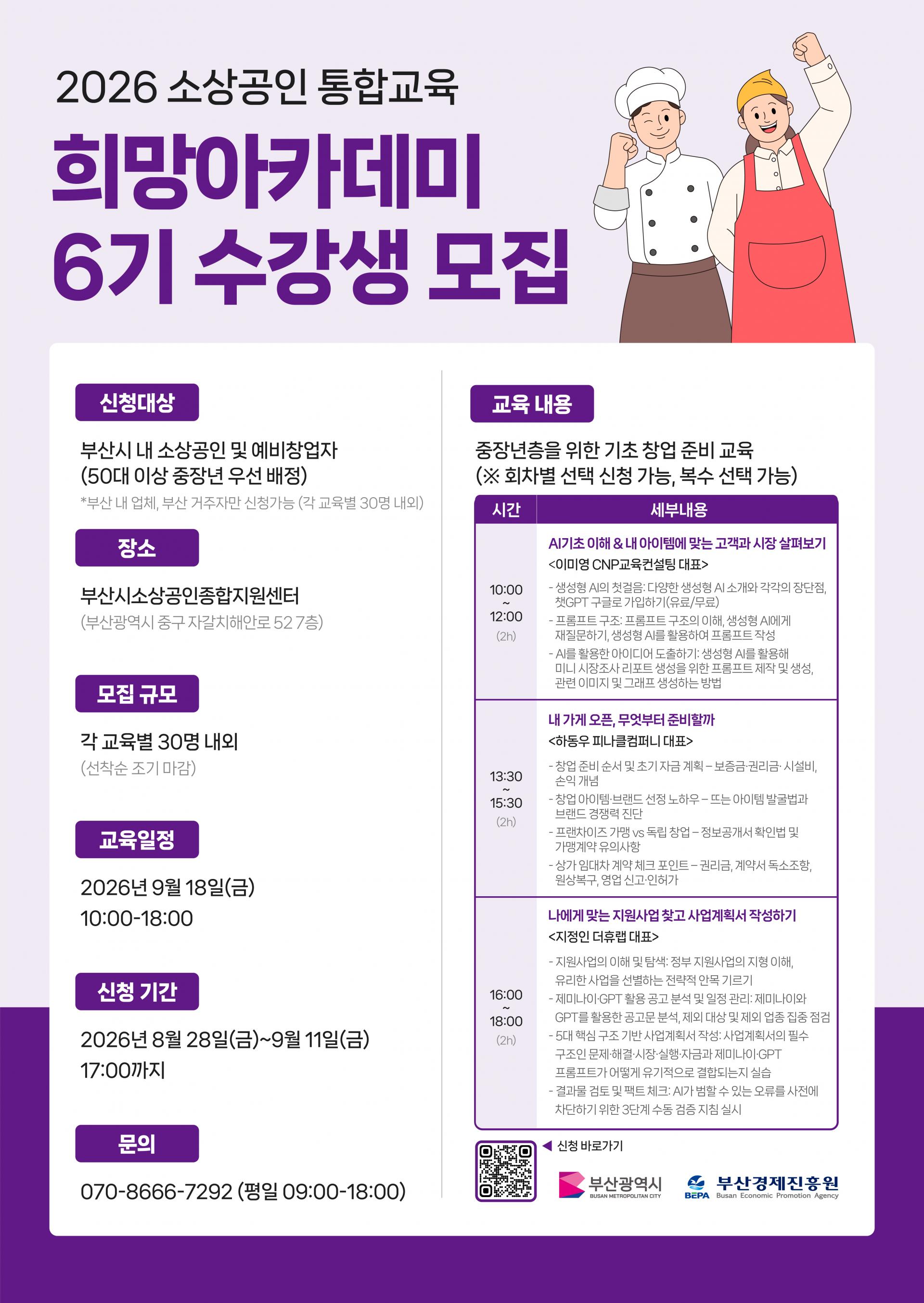 KakaoTalk_20260828_165233345.jpg