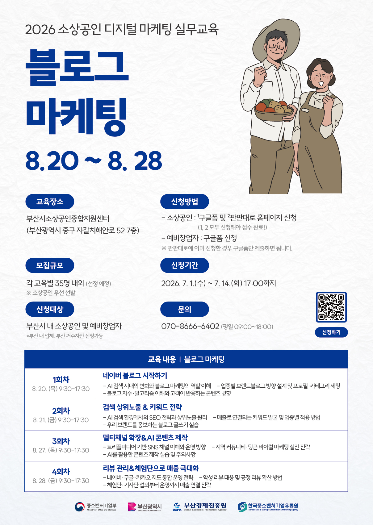 포스터.jpg